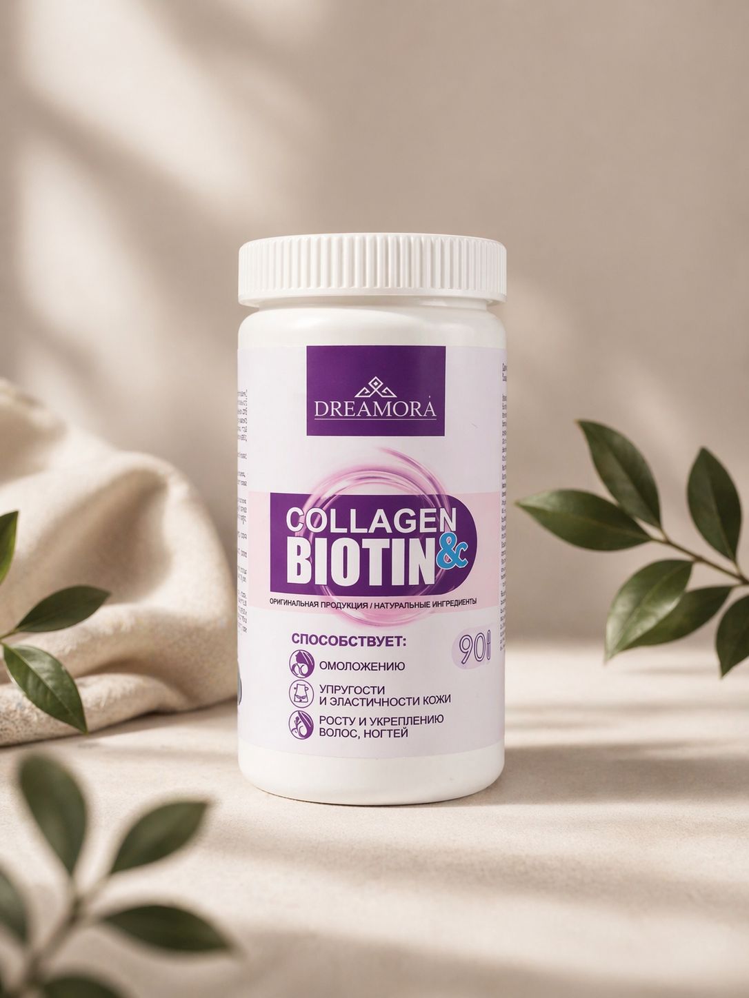 COLLAGEN & BIOTIN